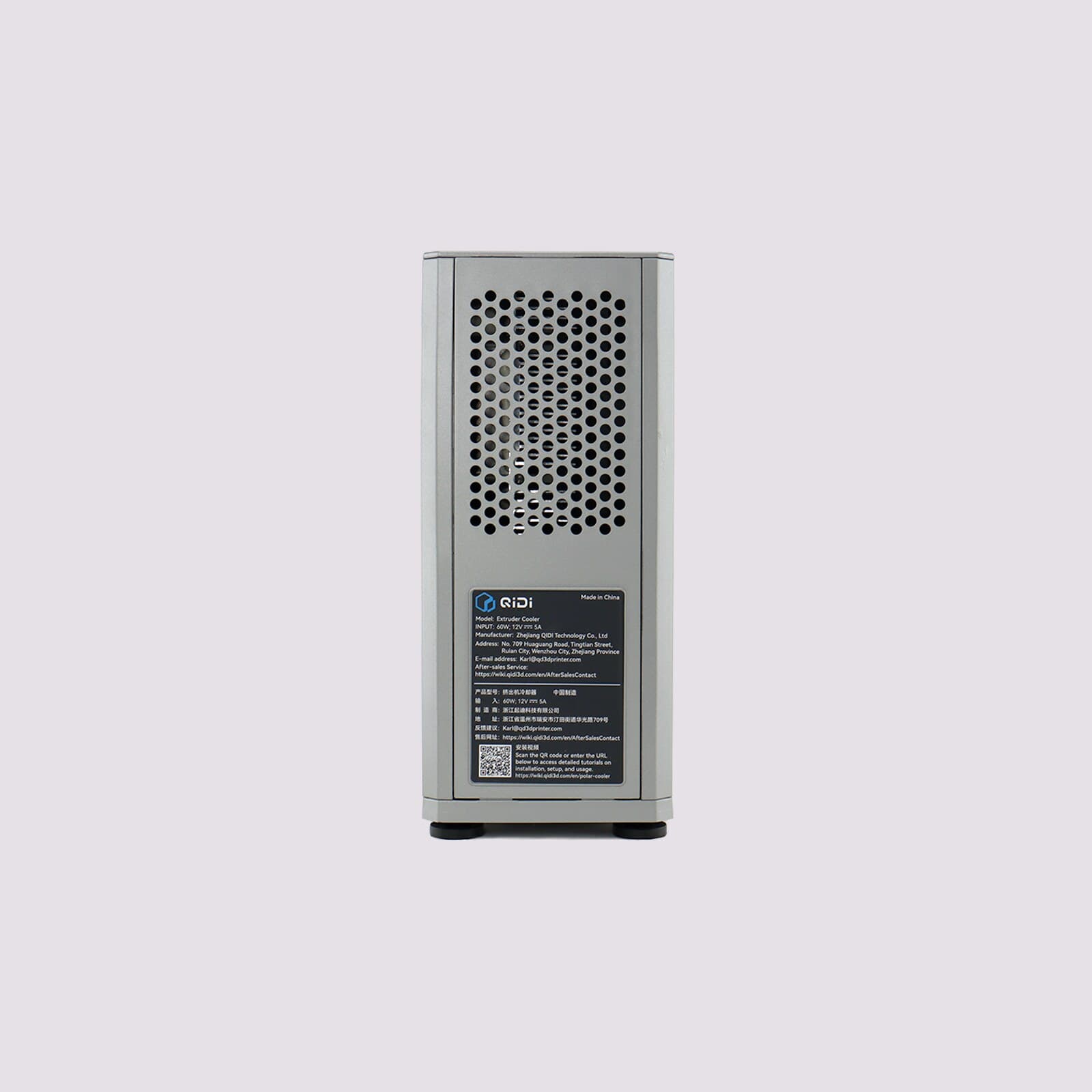 QIDI Polar Cooler сбоку: перфорированная панель и шильдик