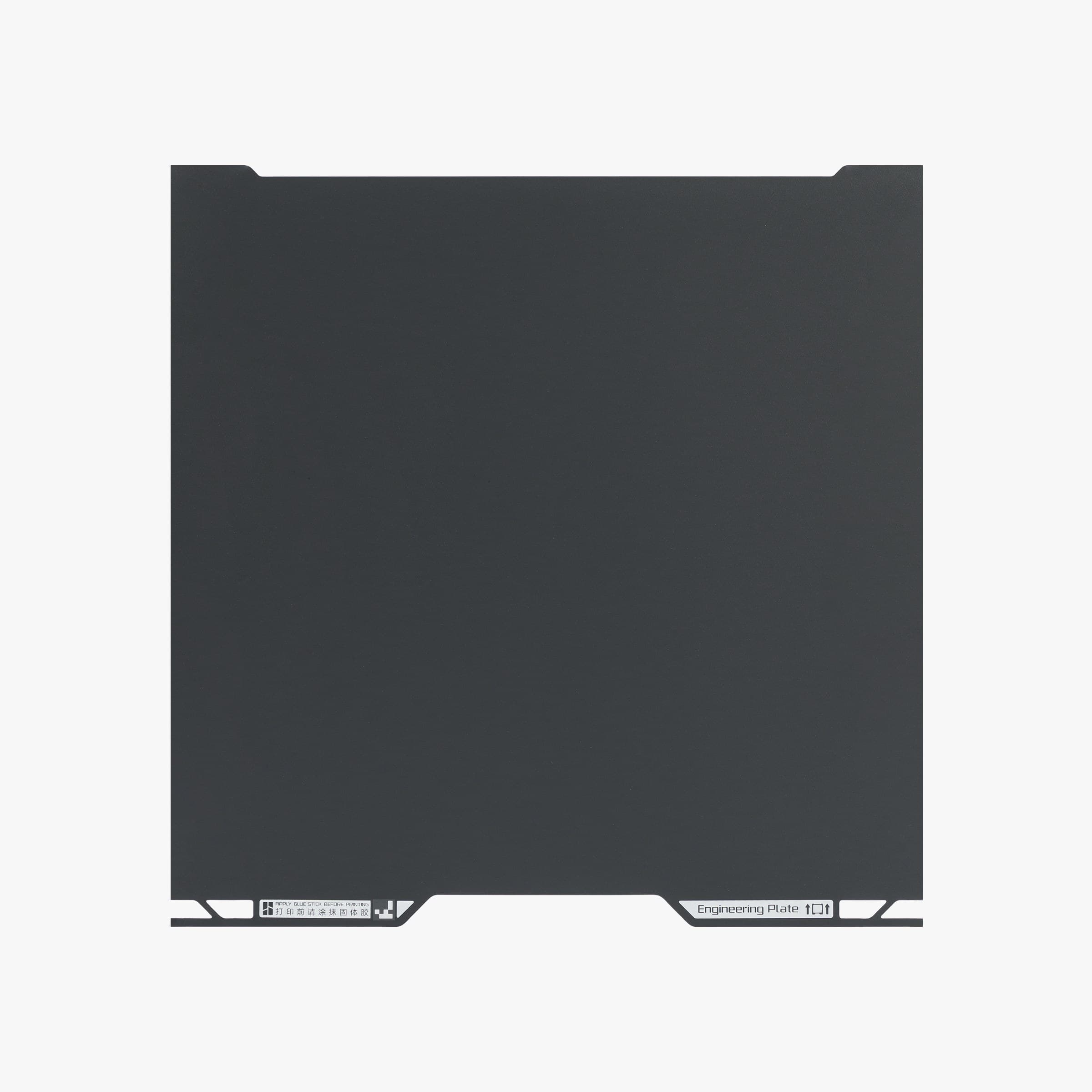 Инженерная пластина Bambu Lab Engineering Plate 330 × 320 мм для H2C и A2L