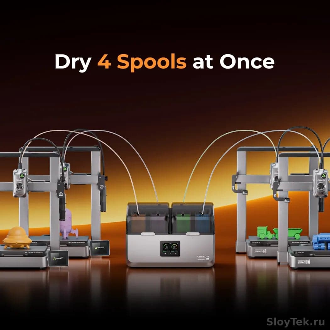 Creality SpacePi X4L — активный дегидратор PTC